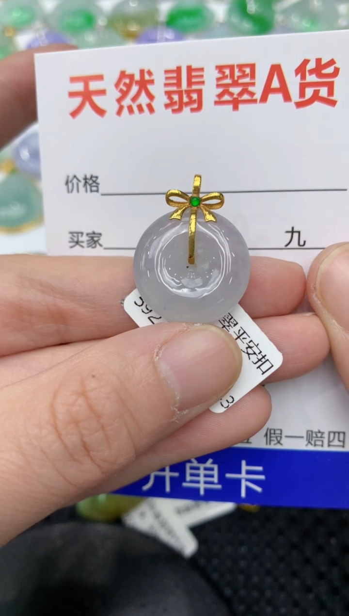 【闪购商品】翡翠颈饰18K金镶嵌11111111111