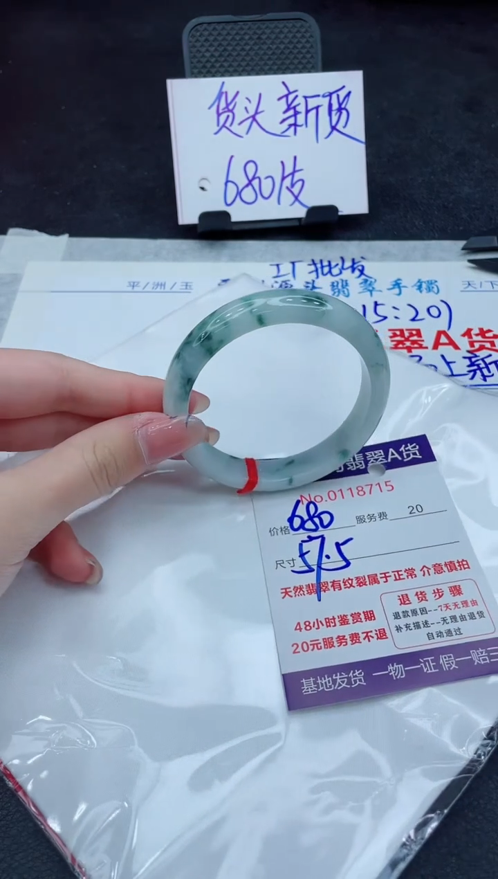 【闪购商品】翡翠未镶嵌手镯8888888888