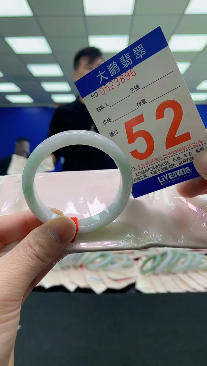 未镶嵌手镯翡翠AAAAAAAAAA