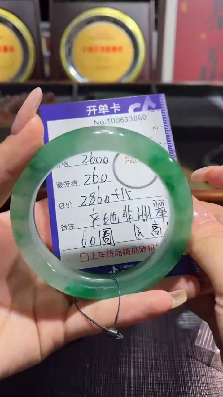 【闪购商品】石英质玉颈饰未镶嵌100633860