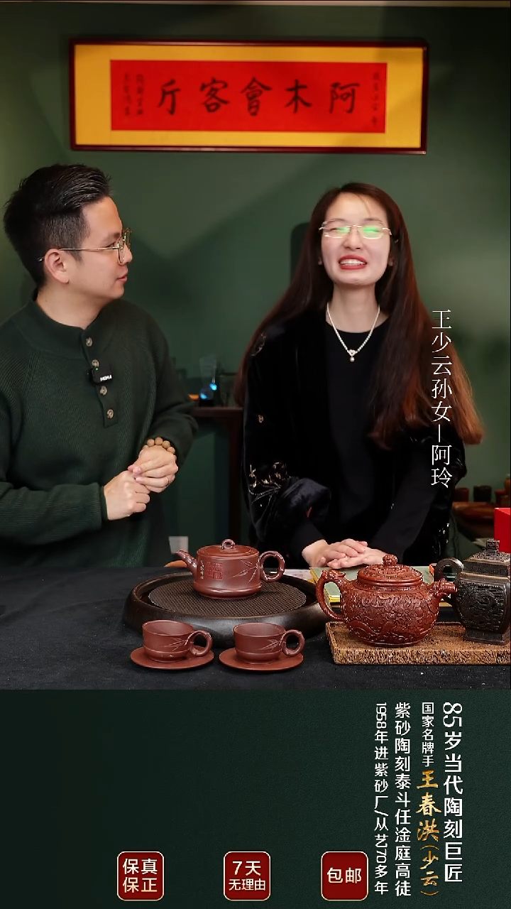 茶壶紫砂WSY132竹段套组老紫泥420cc