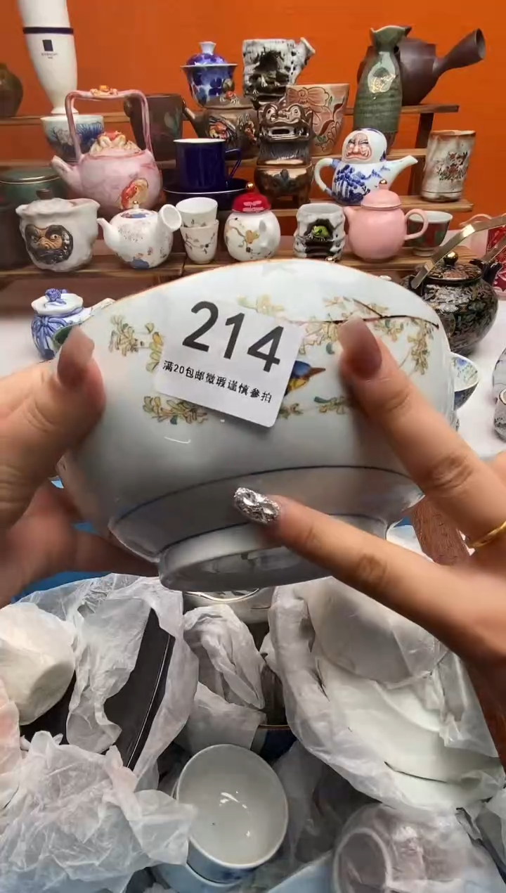 瓷片小**朵满20包邮 满20包邮