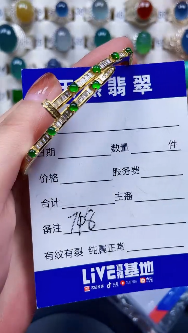 银S925镶嵌手镯翡翠748