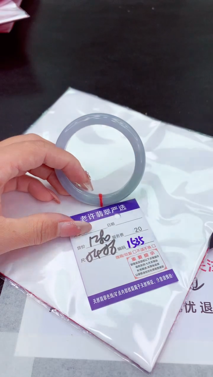 翡翠手镯未镶嵌11111111