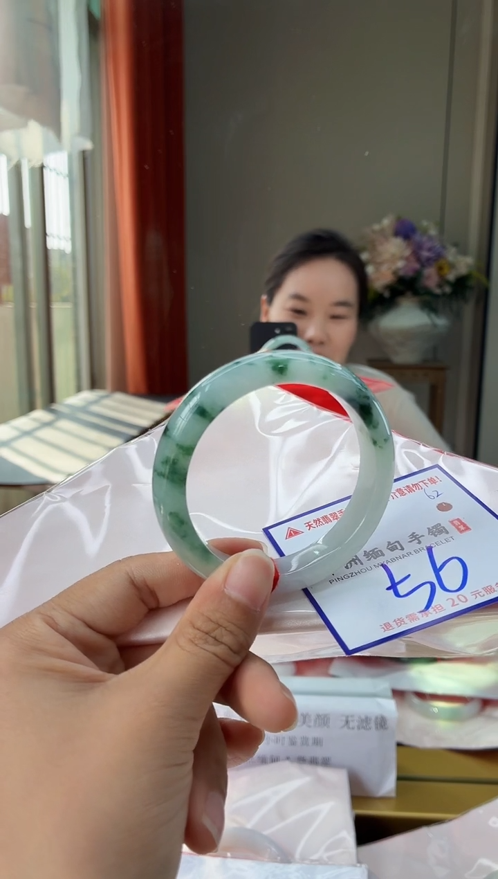 未镶嵌手镯翡翠昊*111111111111111111