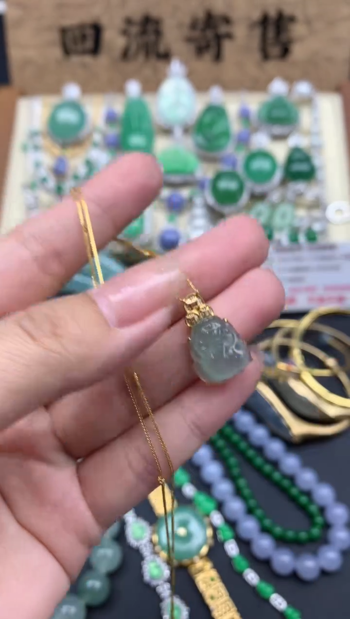 【闪购商品】翡翠颈饰18K金镶嵌90-中国好珍宝