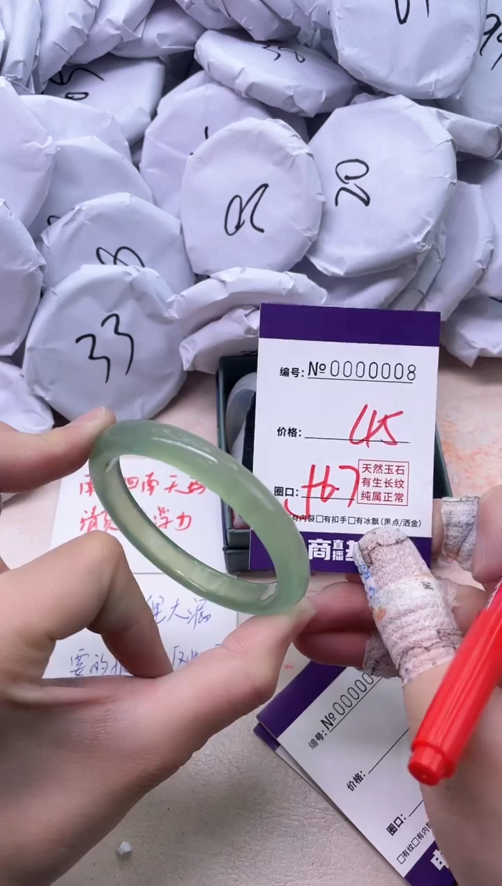 【闪购商品】玛瑙/玉髓手镯未镶嵌8