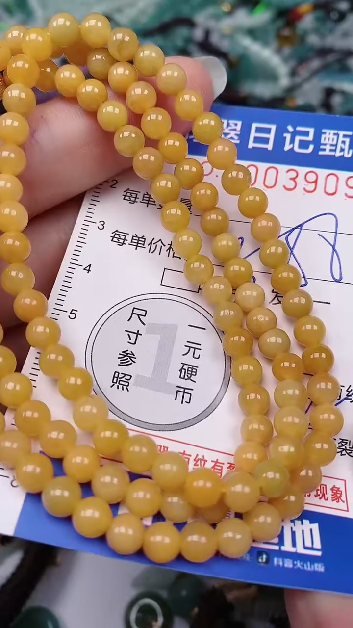 【闪购商品】翡翠颈饰未镶嵌00003909