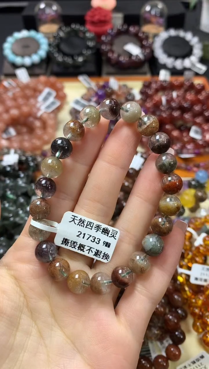 未镶嵌手串水晶9*