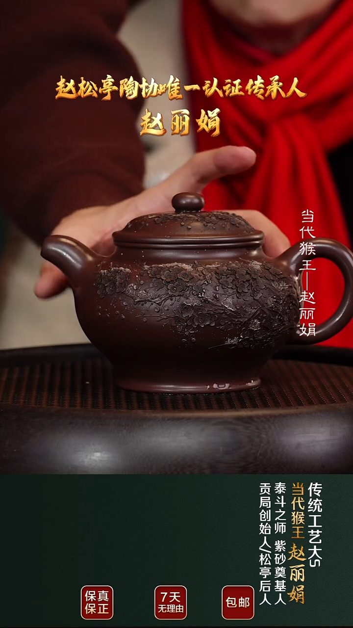 茶壶紫砂ZLJ40掇只底槽清560cc