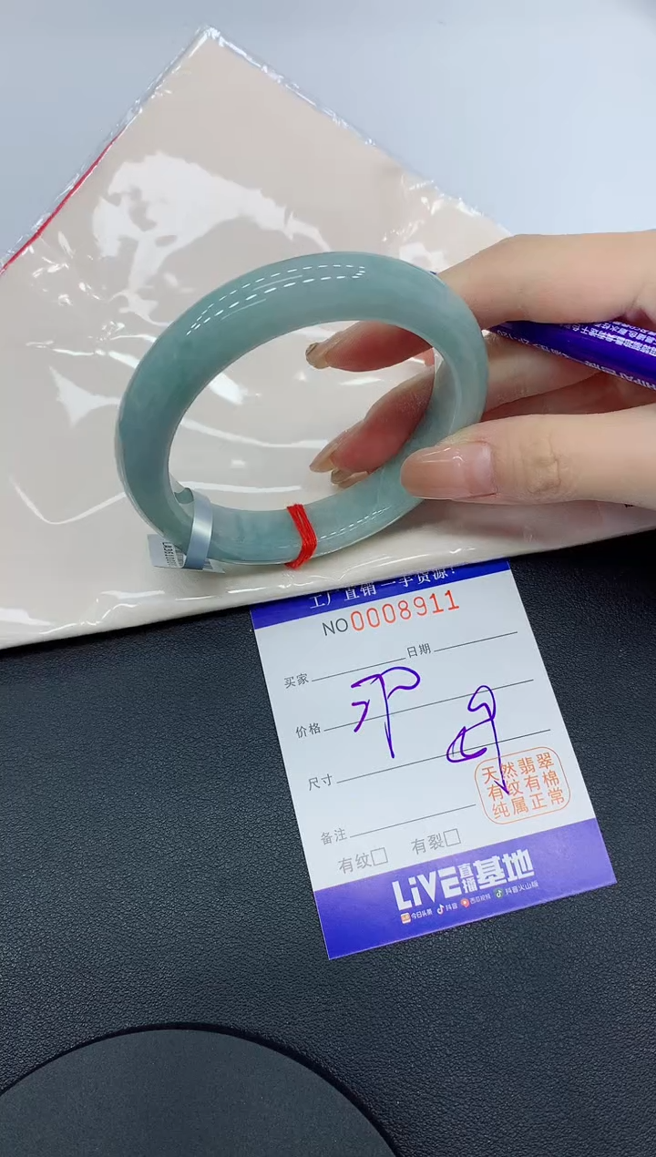 翡翠手镯未镶嵌8911缅甸翡翠手镯