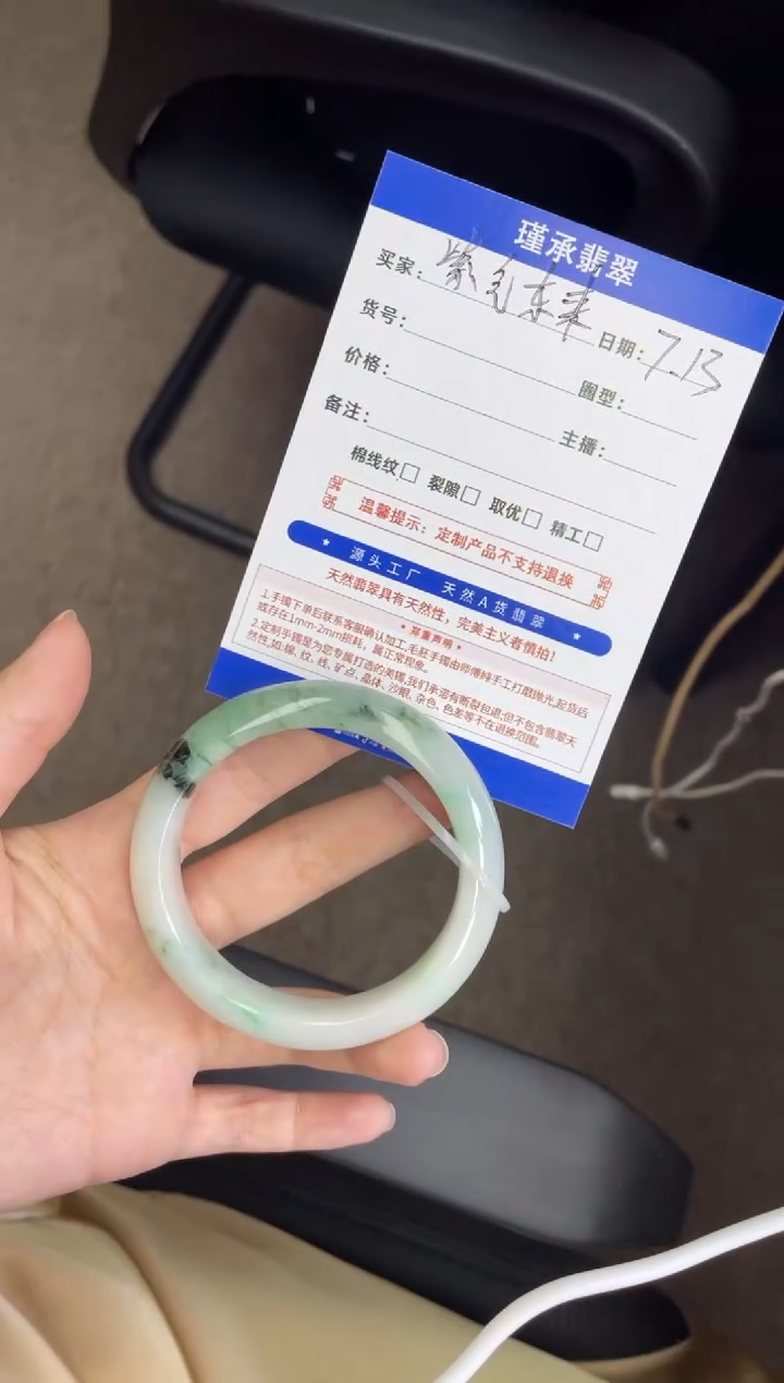 翡翠手镯未镶嵌紫***G天然A货翡翠手镯