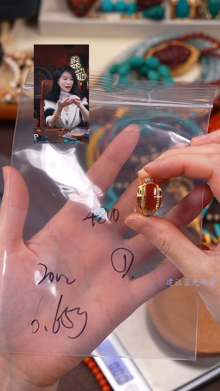 【闪购商品】玛瑙/玉髓118K金镶嵌柒禧文玩回血好物