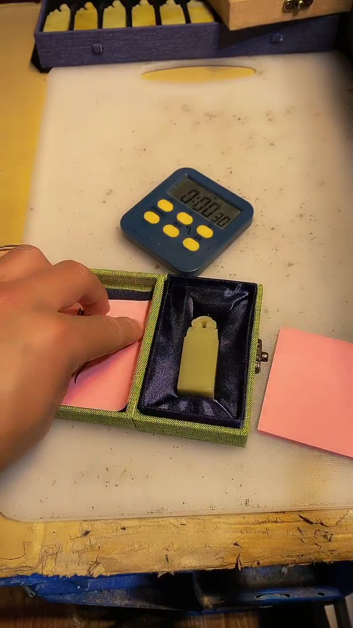 青田石罡*青田印石 篆刻佳品