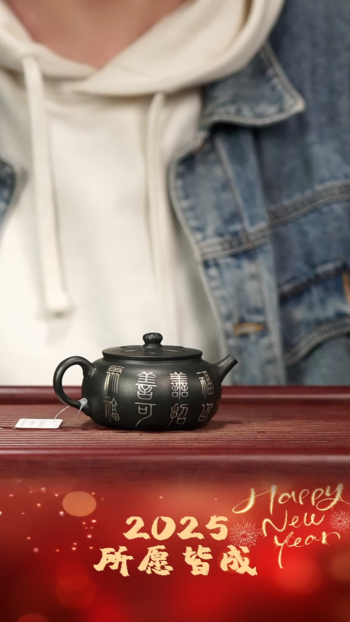 【闪购商品】紫砂茶壶小莲蒲 蕴金系列 墨绿泥135cc