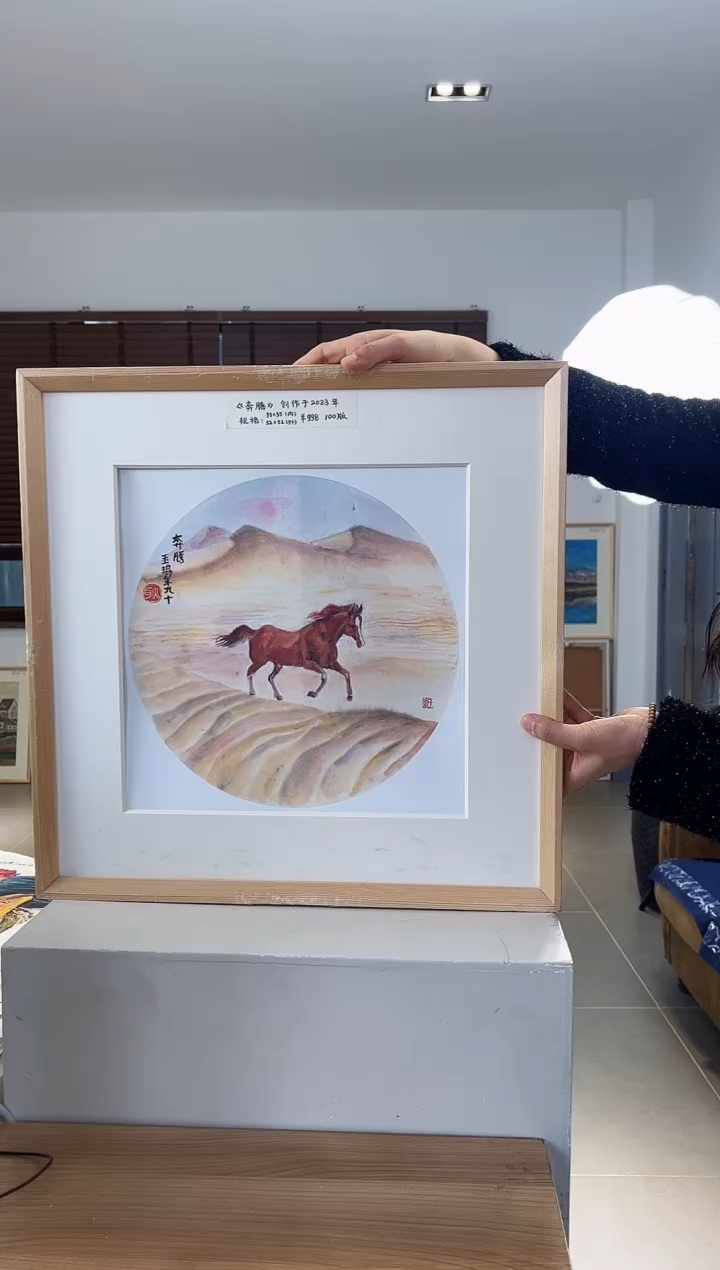 【闪购商品】版画耿玉琨限量作品亲签盖章版画S