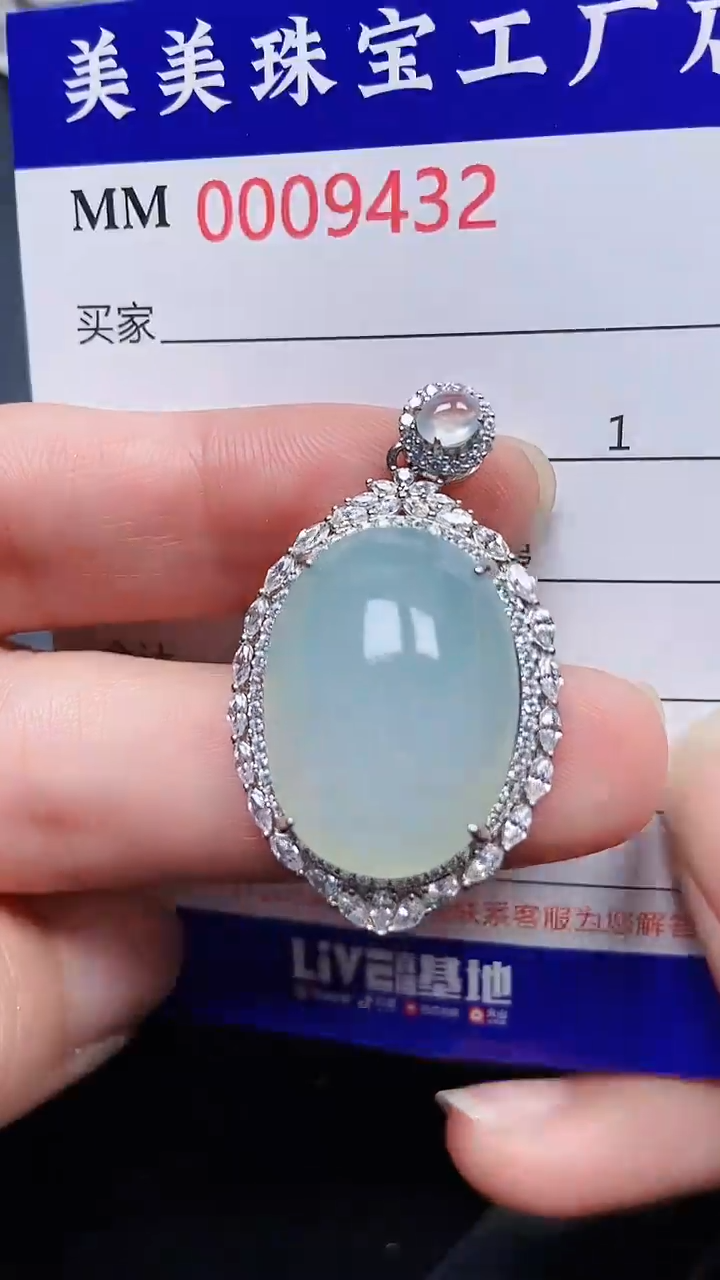 颈饰银S925镶嵌翡翠9432