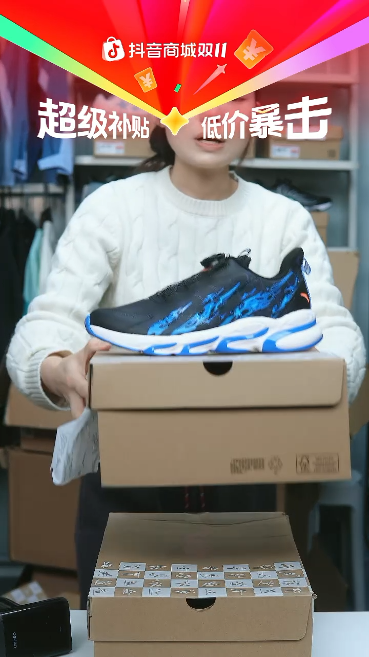 EVA闪购安踏儿童断码孤品：39