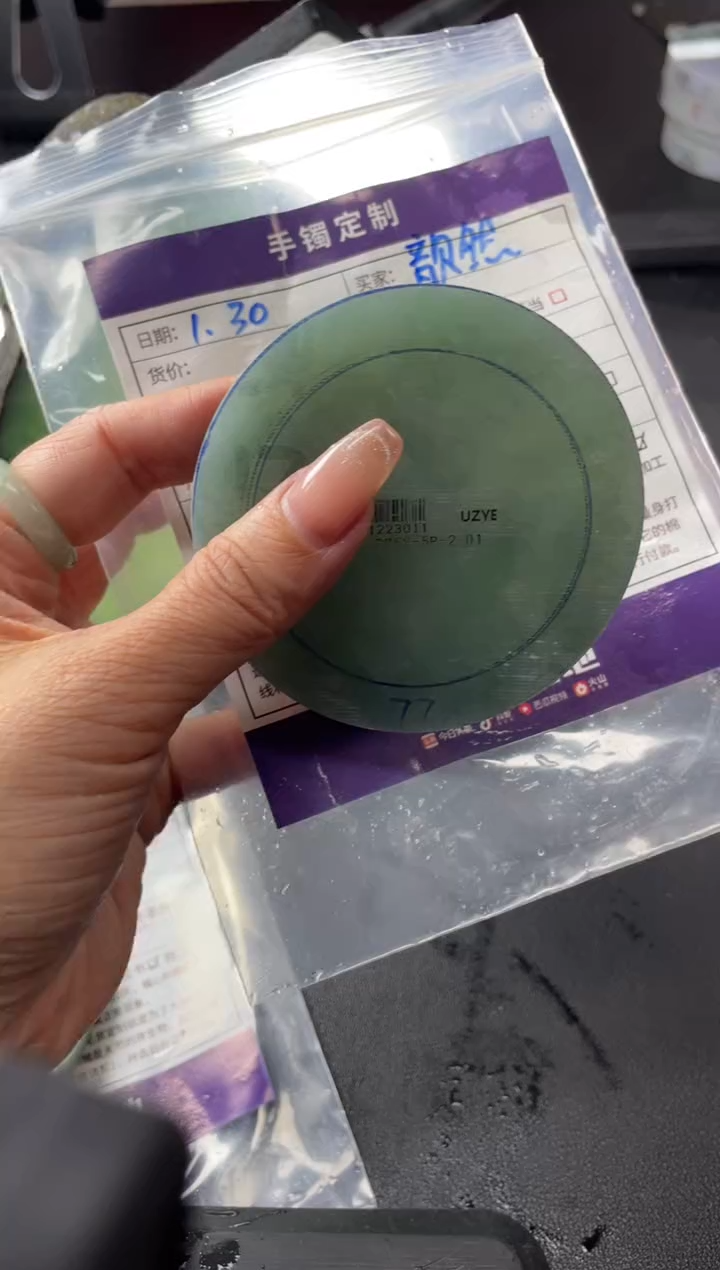 【闪购商品】定制翡翠手镯未镶嵌定制手镯ADL/DZS