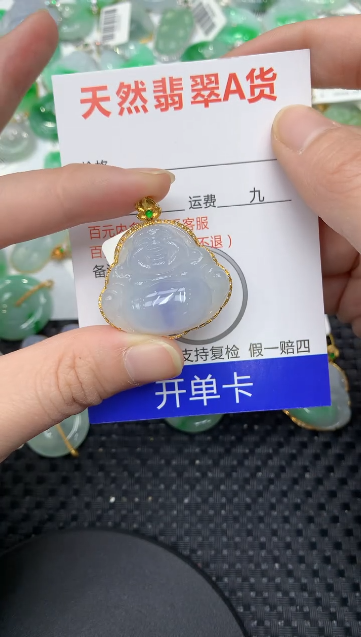 【闪购商品】翡翠颈饰18K金镶嵌111111111
