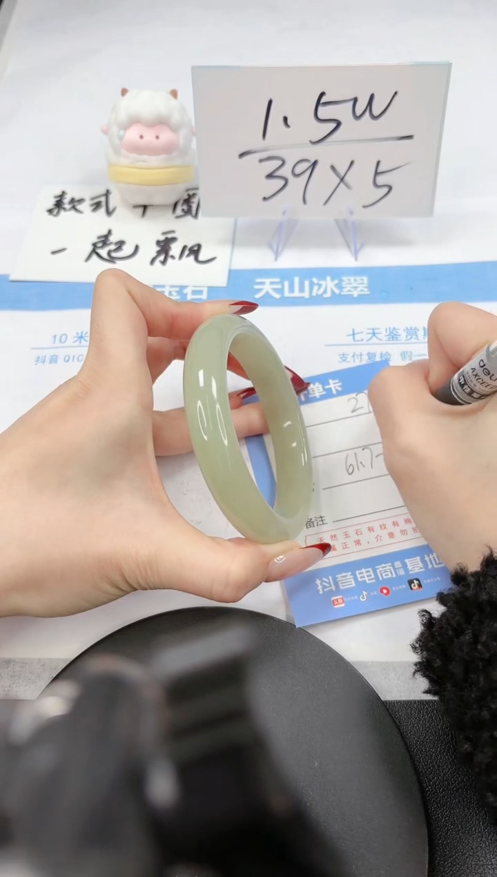 【闪购商品】石英质玉手镯未镶嵌A273-61.7-62