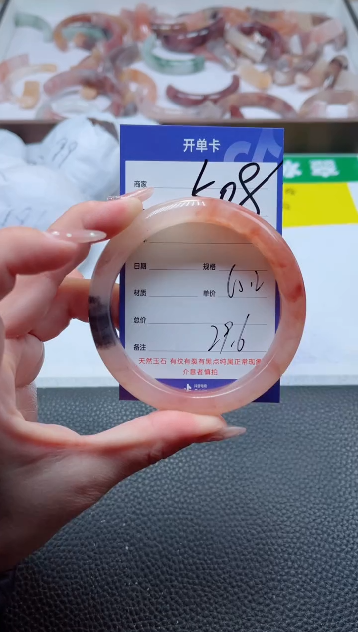 【闪购商品】石英质玉手镯未镶嵌508-60