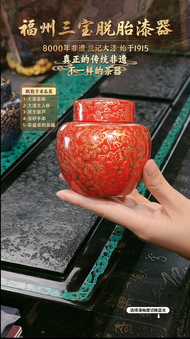 兰记手工漆器-一物一拍 以商品图片为主