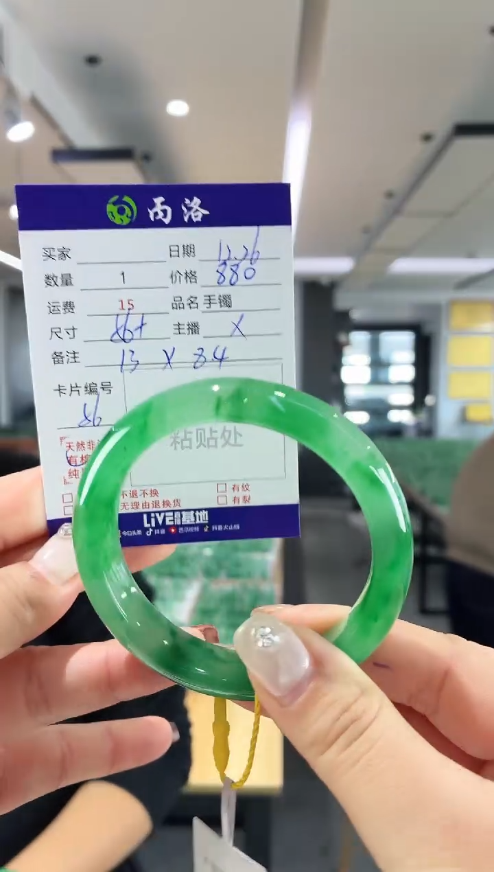 未镶嵌石英质玉手镯56+