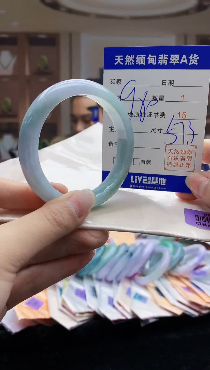 【闪购商品】翡翠手镯未镶嵌    H87-46