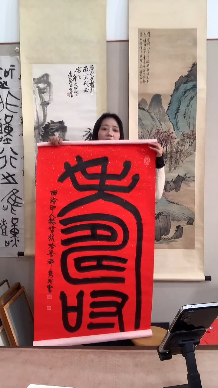 【闪购商品】书法J赵老师书法作品一件