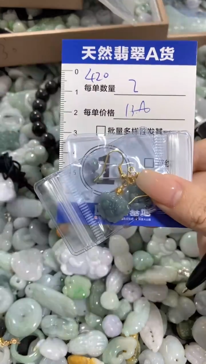 颈饰未镶嵌翡翠天然翡翠A货批量多样性发一件