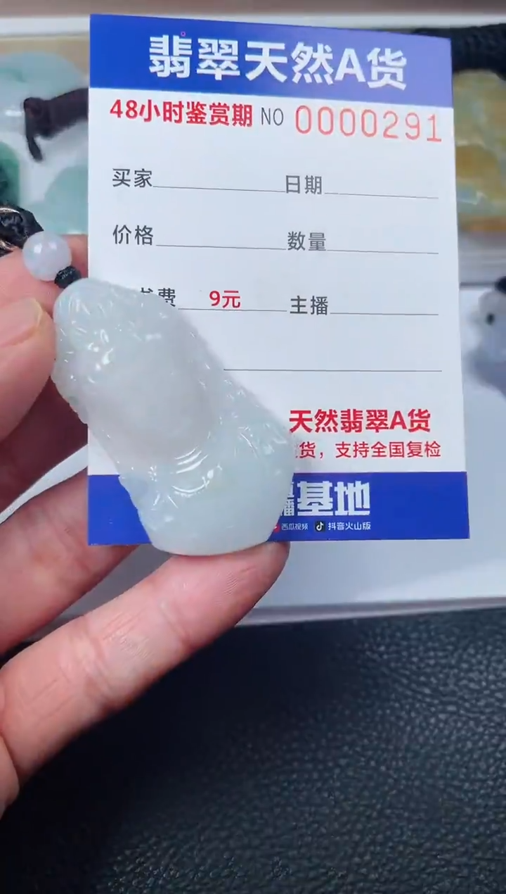 【闪购商品】翡翠颈饰未镶嵌多样性发货发一件