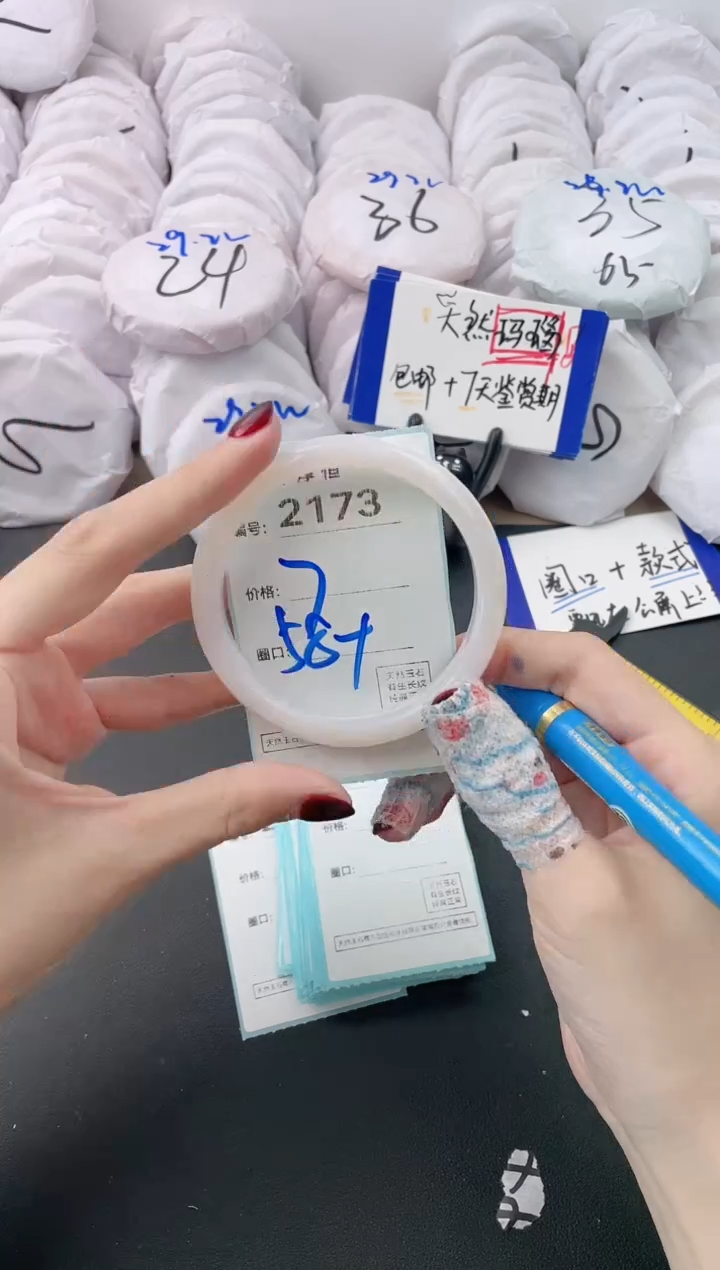 【闪购商品】玛瑙/玉髓手镯未镶嵌2173