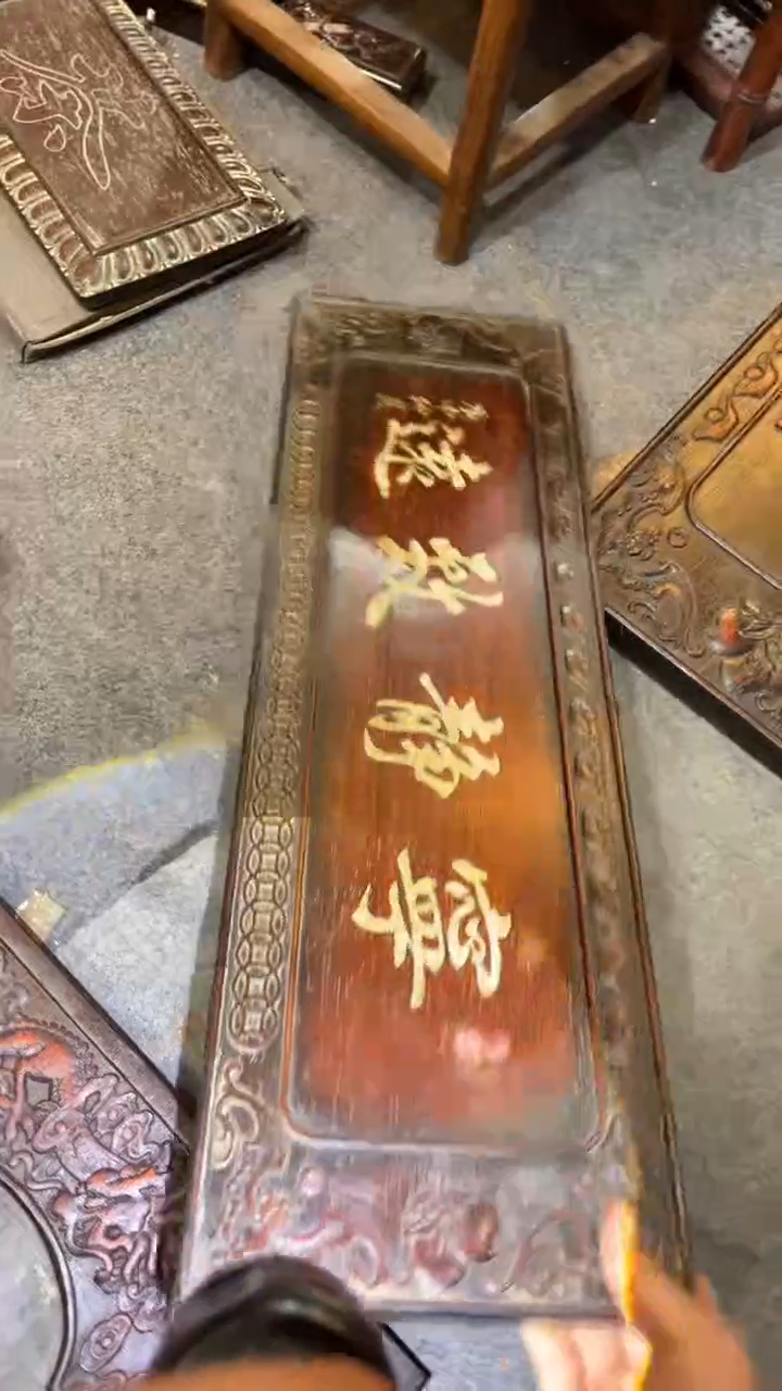 【闪购商品】非洲紫檀（红花梨）65x20cm挂扁宁静致远