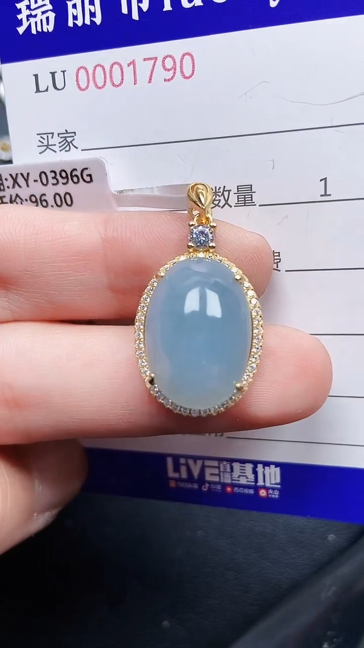 颈饰银S925镶嵌翡翠1790