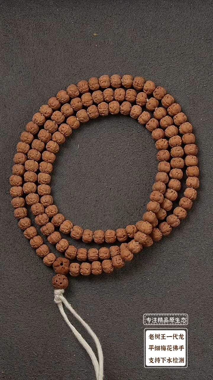 吊坠金刚菩提原桩佛手矮桩