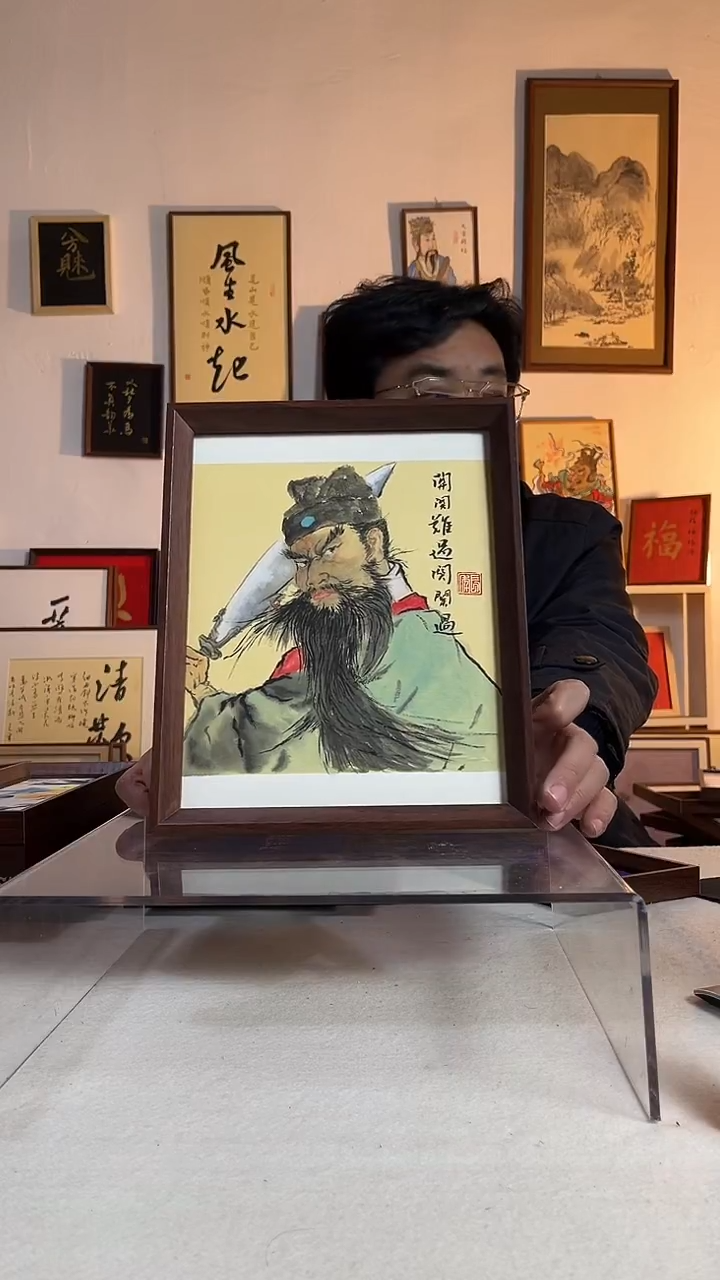 国画书法文创书画作品10寸