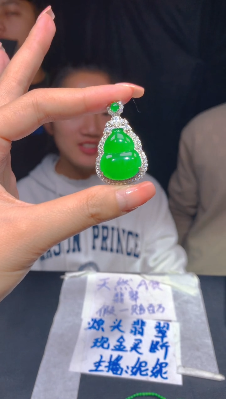 【闪购商品】定制翡翠未镶嵌83多样性发货（发其一）