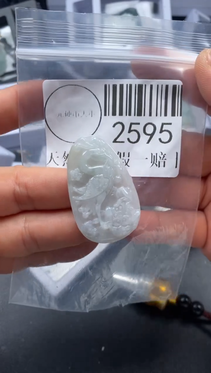 吊坠(不含链)未镶嵌翡翠2595