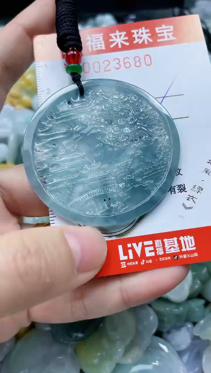 【闪购商品】翡翠颈饰未镶嵌闪购0023680