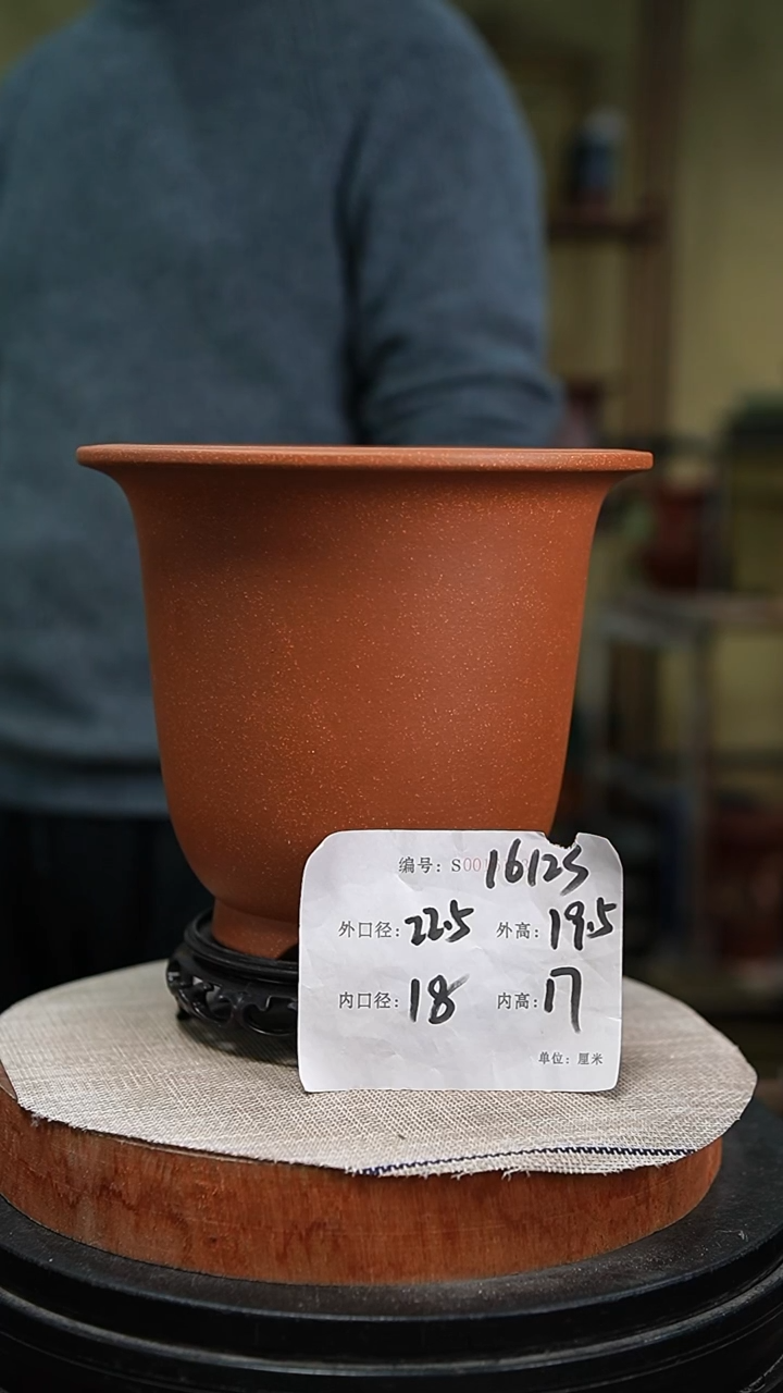 【闪购商品】紫砂花盆紫砂花盆16123+s