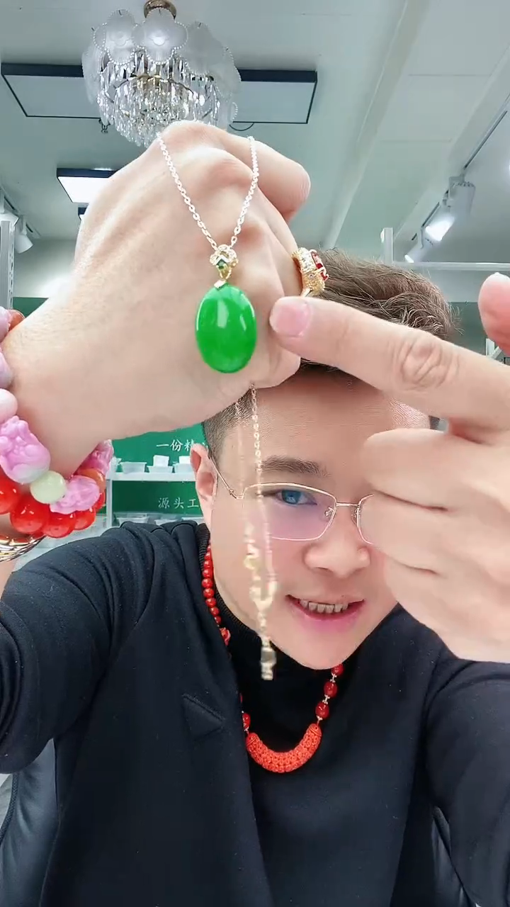 【闪购商品】翡翠颈饰14K金镶嵌D32吊坠