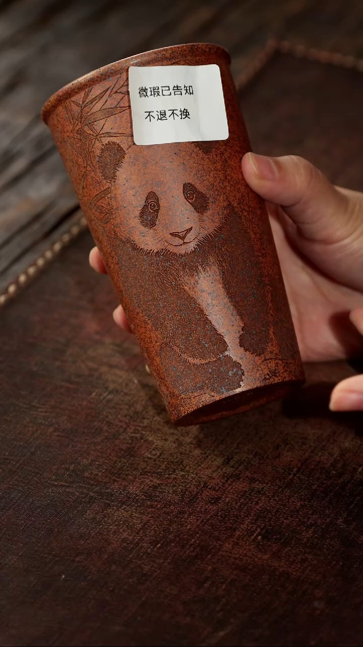 茶杯紫砂微瑕紫砂熊猫可乐杯