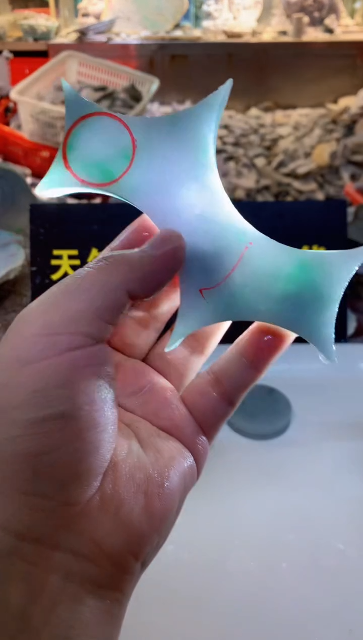 散珠翡翠0韩0翡翠珠宝207
