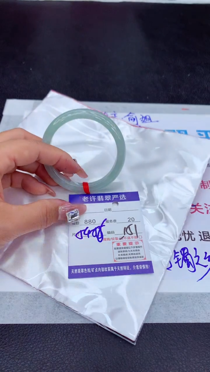 【闪购商品】翡翠手镯未镶嵌1111111111111