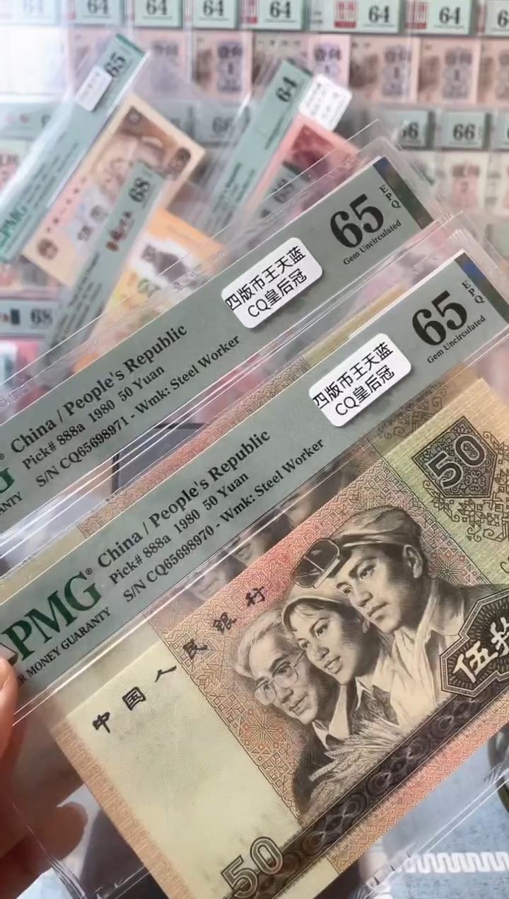 【闪购商品】8050天蓝CQ皇后冠65分无4.不挑号