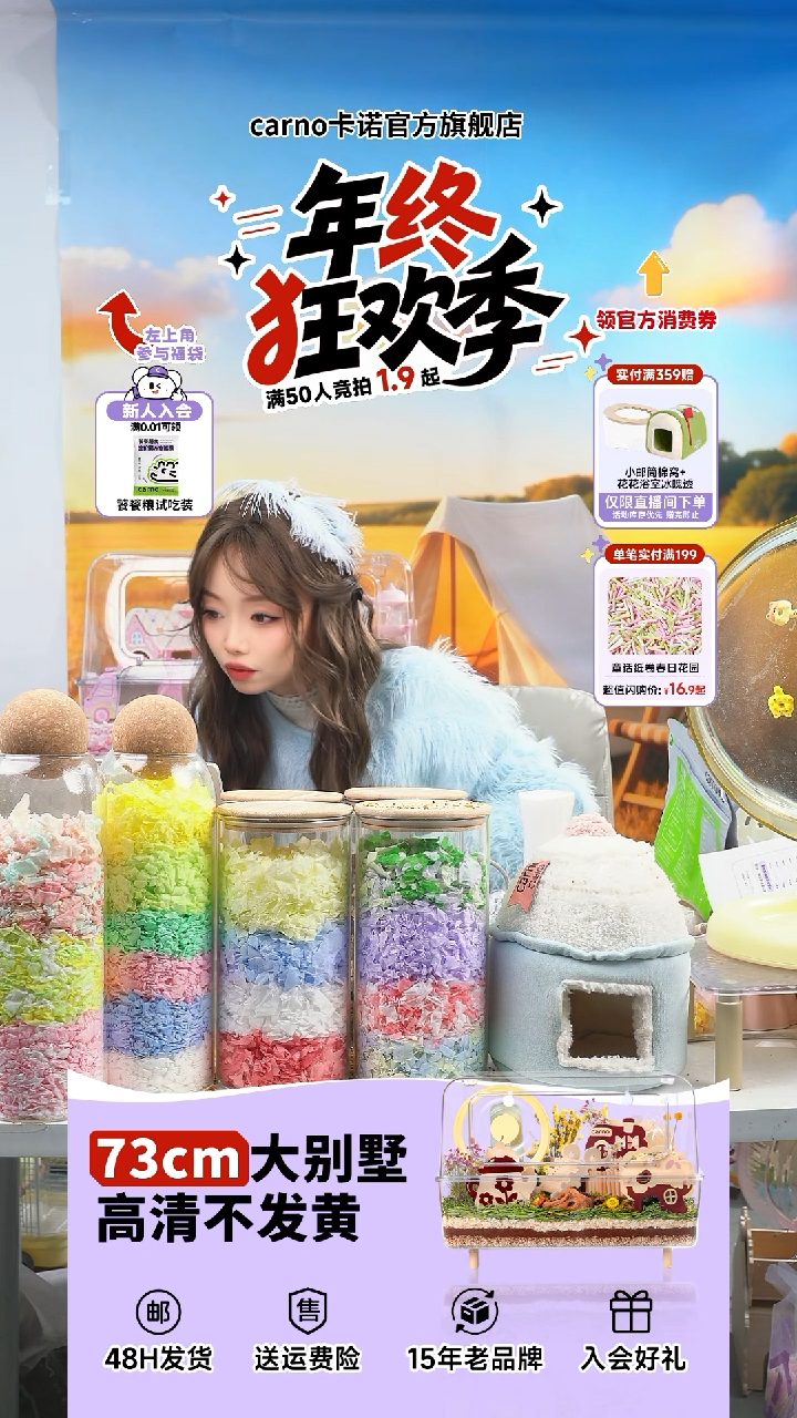 秋***2童话纸卷春日花园   