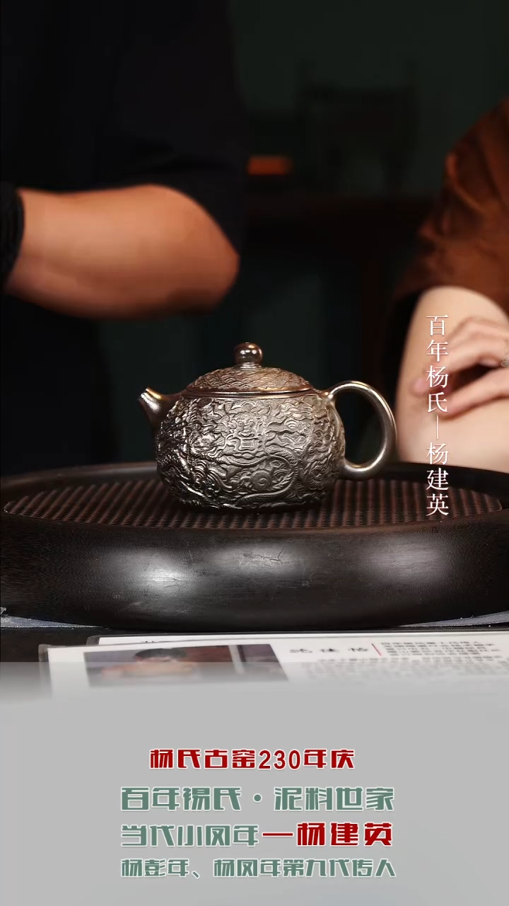 茶壶紫砂YJY29西施琉璃金砂230cc
