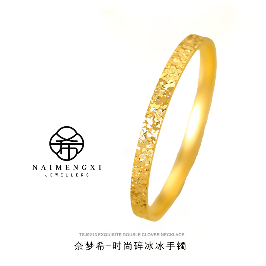 高级感气质时尚碎冰冰手镯小众设计优雅百搭轻奢