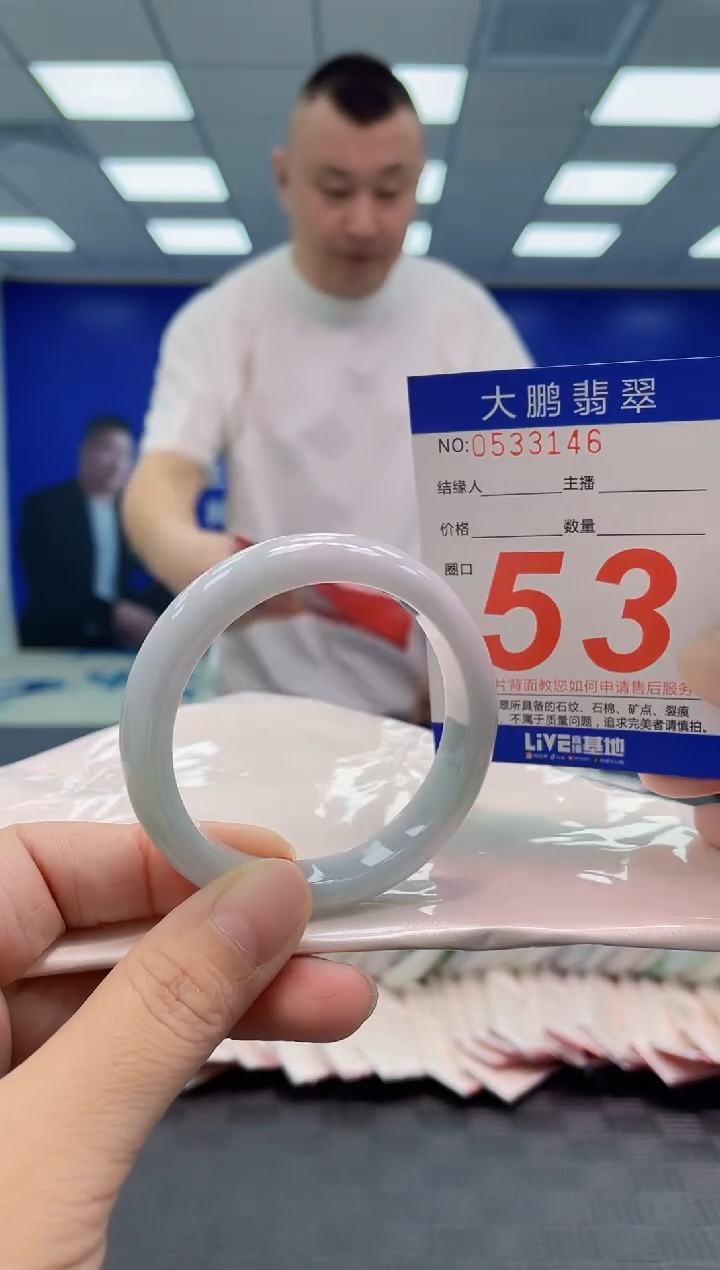 翡翠手镯未镶嵌AAAAAAAAAA